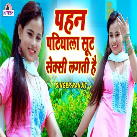 Pahan Patiyala Suit Sexy Lagti | Boomplay Music