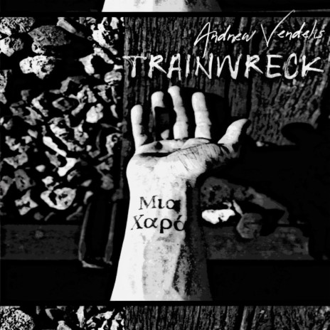 Trainwreck | Boomplay Music