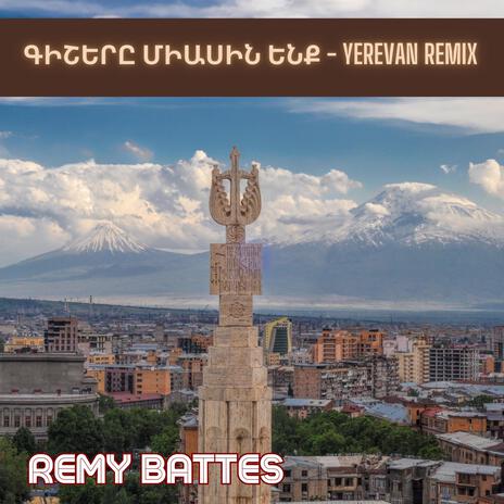 Գիշերը միասին ենք (Yerevan remix) | Boomplay Music