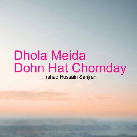 Dhola Meida Dohn Hat Chomday | Boomplay Music