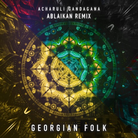 Acharuli Gandagana (Ablaikan Remix) | Boomplay Music