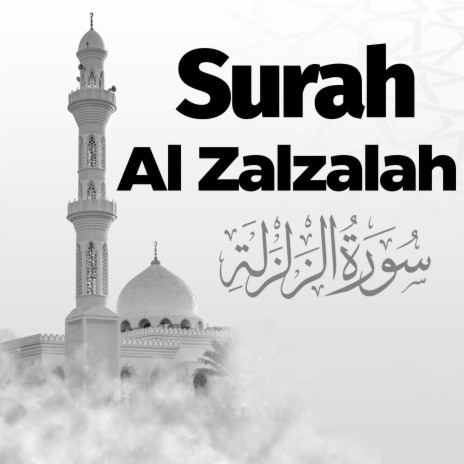 Surah Al Zalzalah Surat Al Adiyat Quran Recitation | Boomplay Music