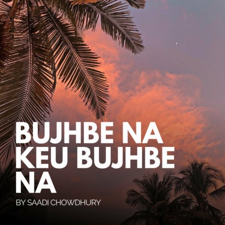 Bujhbe Na Keu Bujhbe Na | Boomplay Music