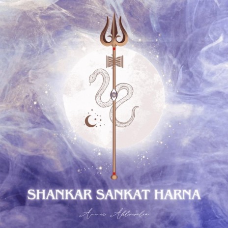 Shankar Sankat Harna