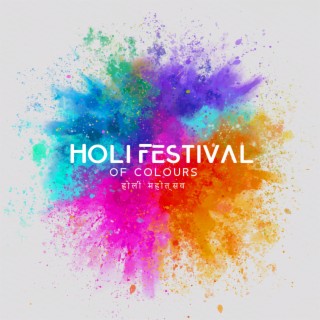 Holi Festival Of Colours होली महोत्सव - Smooth Jazz