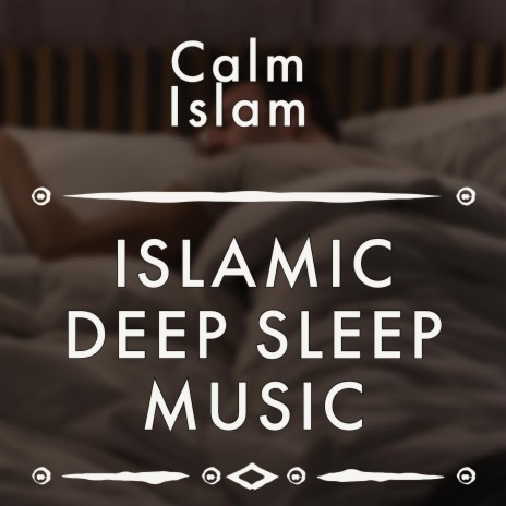 Muhammad Rasool Allah & Bird Sounds (Islamic Sleep Meditation Music)
