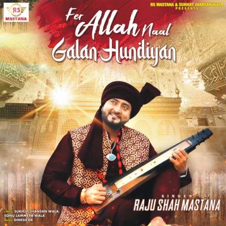 Fer Allah Naal Galan Hundiyan | Boomplay Music