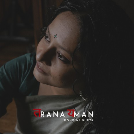 Tarana Yaman | Boomplay Music