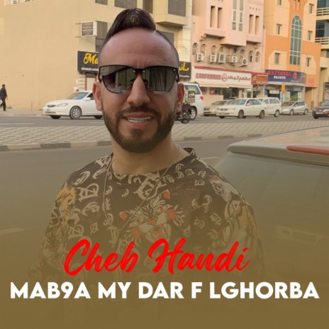 Mab9a My Dar F Lghorba | Boomplay Music