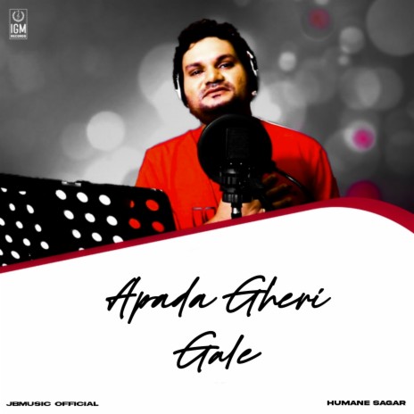 Apada Gheri Gale ft. Humane Sagar | Boomplay Music