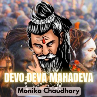 Devo Deva Mahadeva