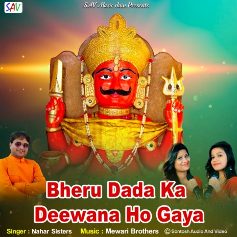 Bheru Dada Ka Deewana Ho Gaya | Boomplay Music