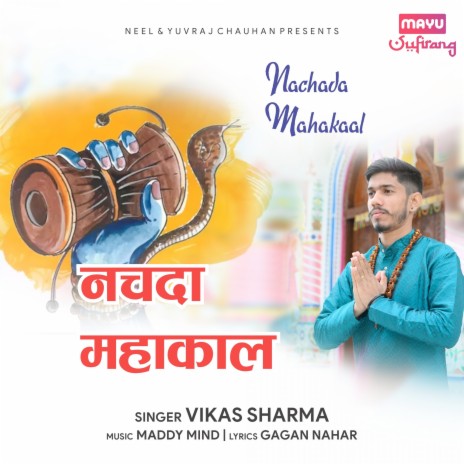 Nachada Mahakaal | Boomplay Music