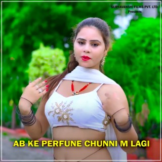 Ab Ke Perfune Chunni M Lagi (DJ Remix)