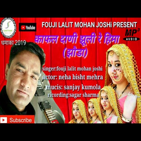 Kaafal Dani Jhoda | Boomplay Music