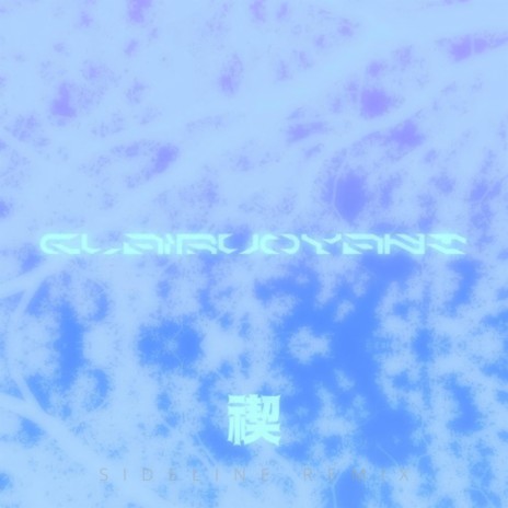MISOGI - Clairvoyant (SideLine Remix)