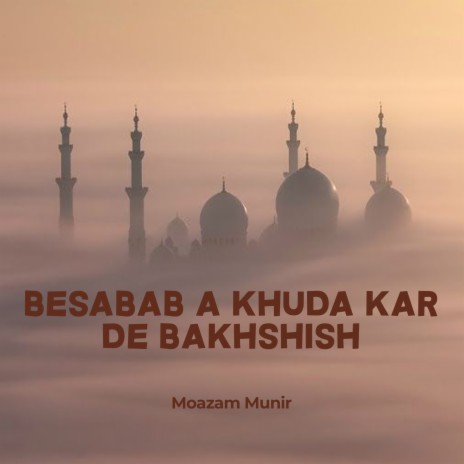 Besabab a Khuda Kar De Bakhshish | Boomplay Music