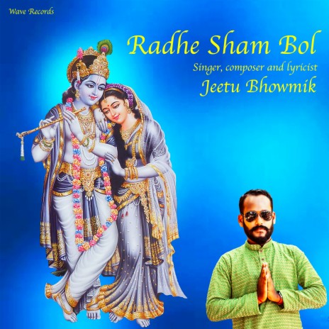 Radhe Shyam Bol | Boomplay Music