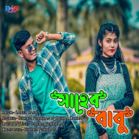 Saheb Babu ft. Shikha Dakua | Boomplay Music