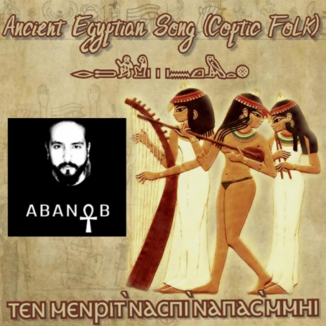 Ancinet Egyptian Song (Coptic Folk) | Boomplay Music