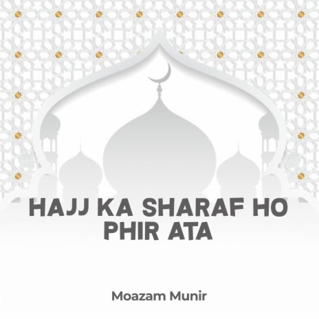 Hajj Ka Sharaf Ho Phir Ata