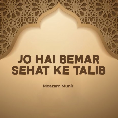 Jo Hai Bemar Sehat Ke Talib | Boomplay Music