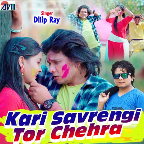 Kari Savrengi Tor Chehra | Boomplay Music