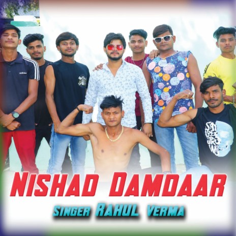 Nishad Damdaar | Boomplay Music