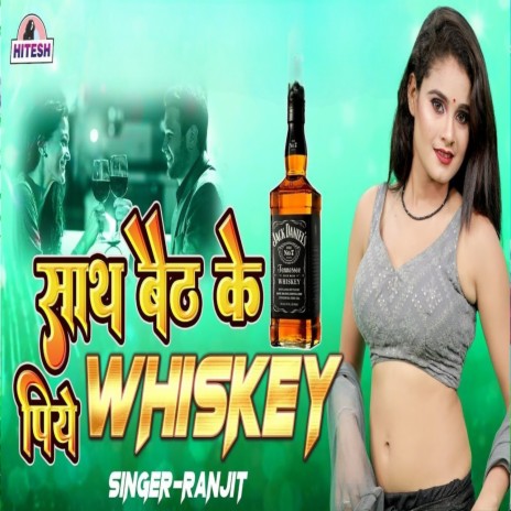 Sath Baith Ke Piye Whiskey | Boomplay Music