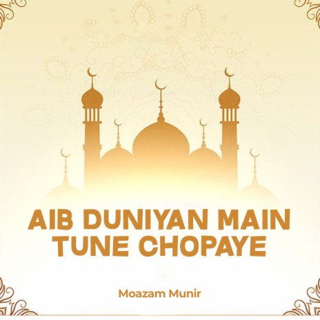 Aib Duniyan Main Tune Chopaye | Boomplay Music