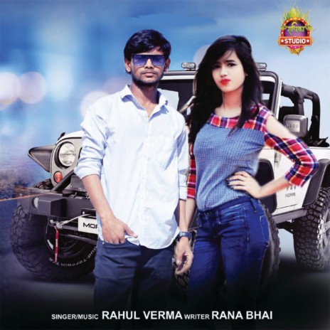 Nishad Ki Jaan | Boomplay Music