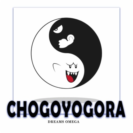 CHOGOYOGORA | Boomplay Music