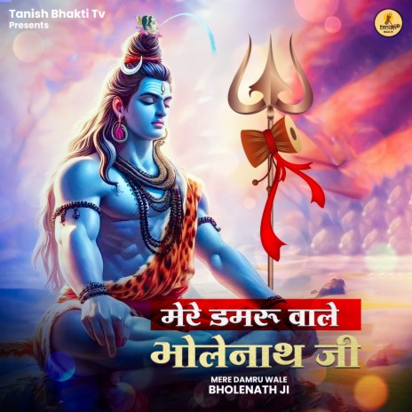 Mere Damru Wale BholeNath Ji | Boomplay Music