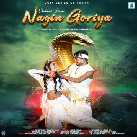 Nagin discount full song