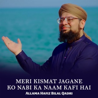 Meri Kismat Jagane Ko Nabi Ka Naam Kafi Hai