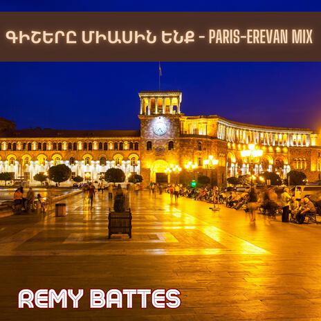 Գիշերը միասին ենք (Paris-Erevan mix) | Boomplay Music