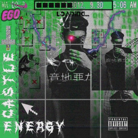 ·CA$TLE ENERGY· (fukk mi ex) ft. red lean | Boomplay Music