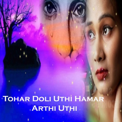 Tohar Doli Uthi Hamar Arthi Uthi | Boomplay Music