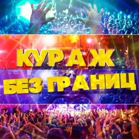 My love Танюха | Boomplay Music