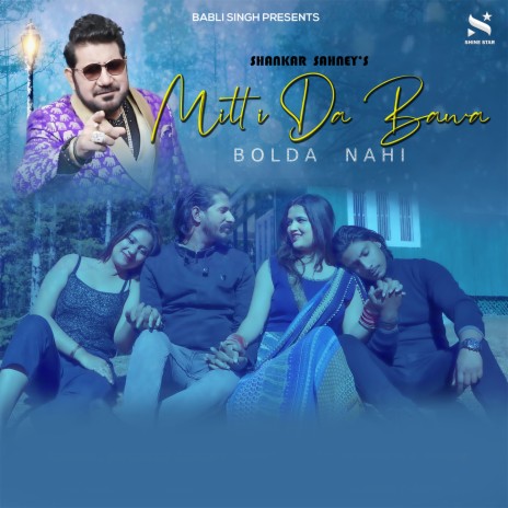 Mitti Da Bawa Bolda Nahi | Boomplay Music