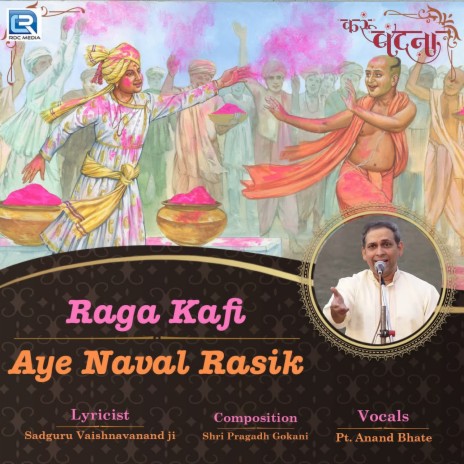Raga Kafi Aye Naval Rasik | Boomplay Music