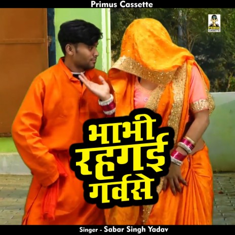 Bhabhi Rah Gai Garb Te (Hindi) | Boomplay Music