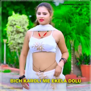 Tere Daman Aali Jhol Margi (DJ Remix)