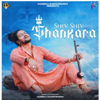 Shiv Shiv Shankara