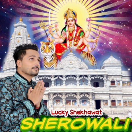 SHEROWALI | Boomplay Music