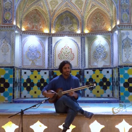 Iranian Tar-9 (Kashan) | Boomplay Music