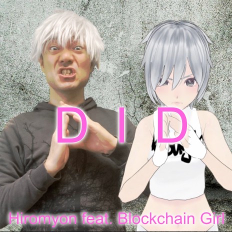 DID ft. Blockchain Girl | Boomplay Music