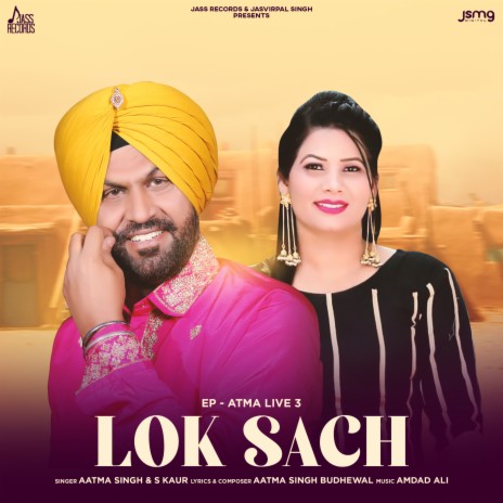 Lok Sach ft. S Kaur | Boomplay Music