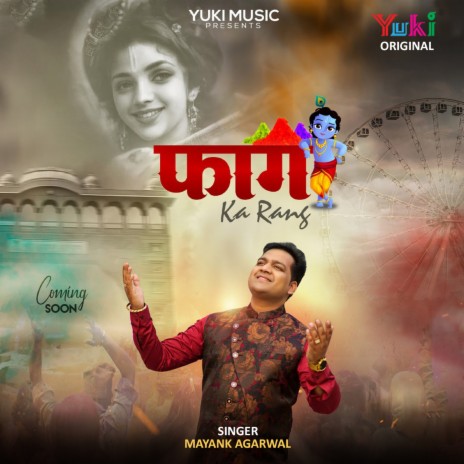 Faag Ka Rang | Boomplay Music