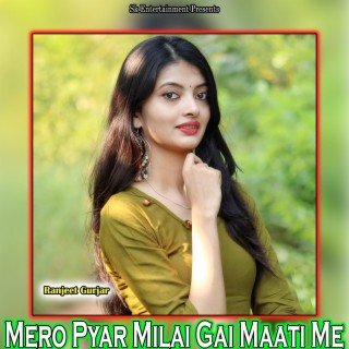 Mero Pyar Milai Gai Maati Me